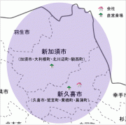 営業エリア